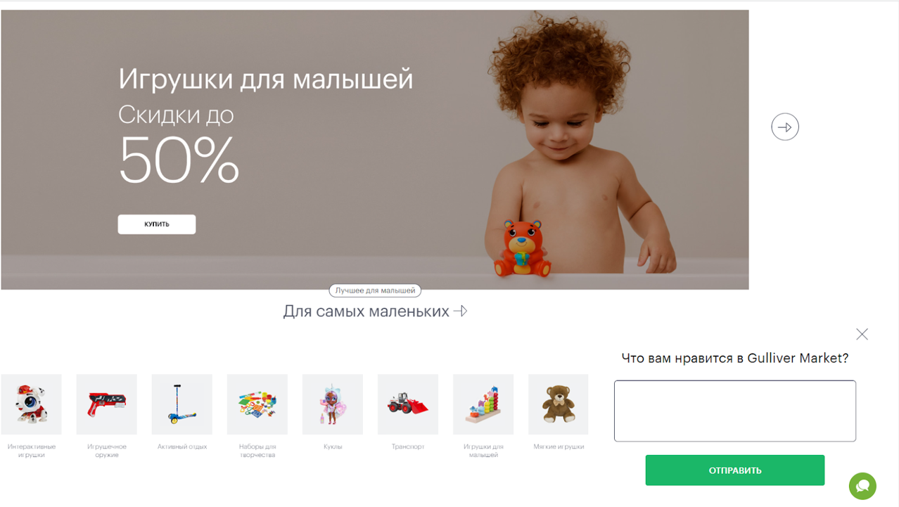 Гуливер_3_2.png Гуливер_3_2.png