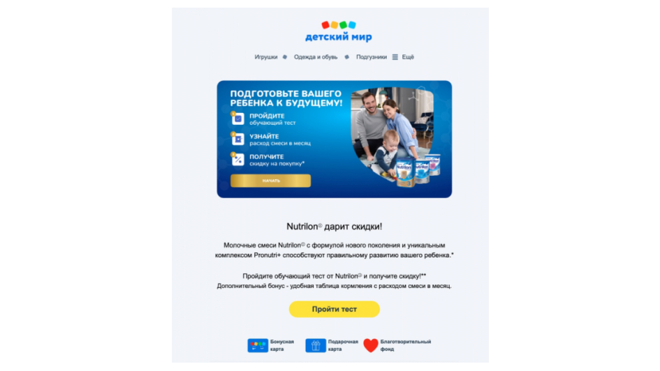 nutric1.png nutric1.png