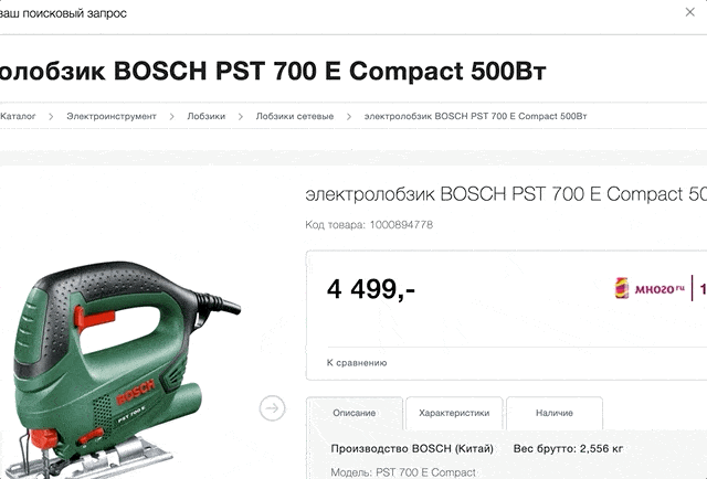 name selection.gif name selection.gif