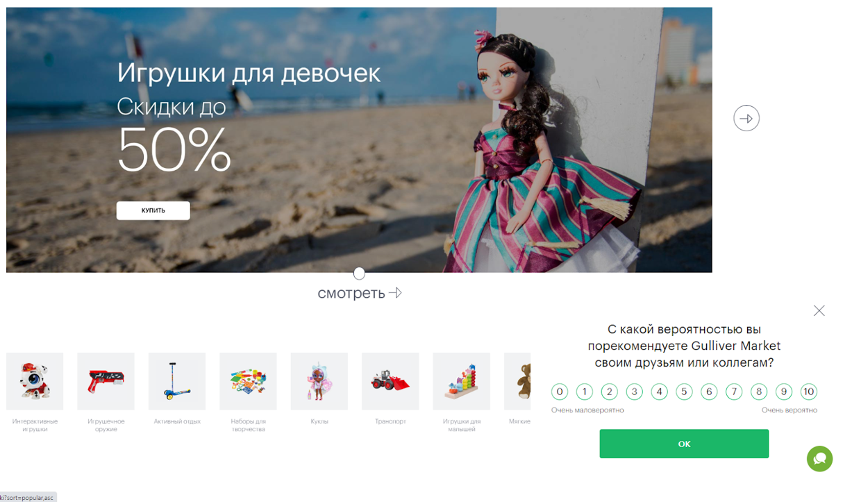 Гуливер_3_1.png Гуливер_3_1.png