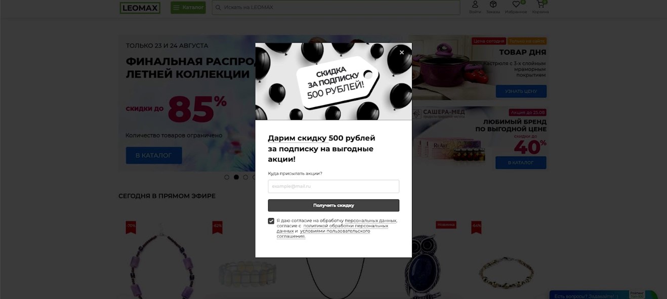 леомакс2.jpg леомакс2.jpg