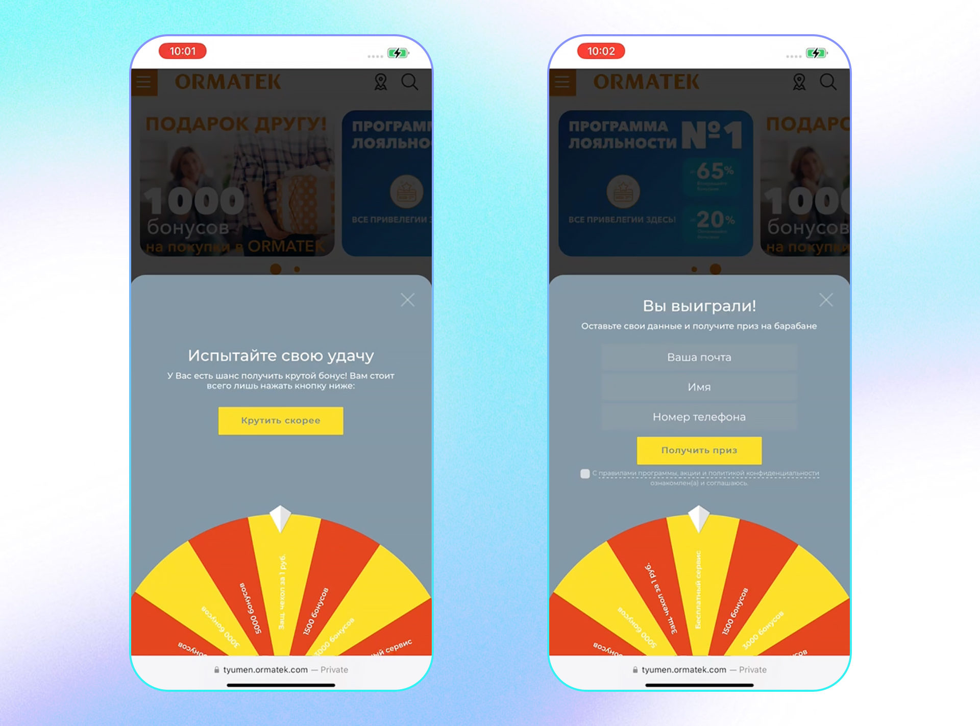 ORMATEK wheel mob.jpg ORMATEK wheel mob.jpg