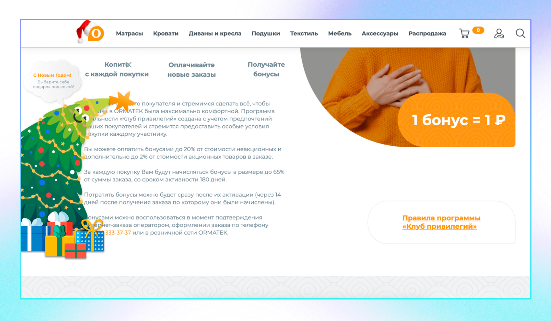 ORMATEK fir.jpg ORMATEK fir.jpg