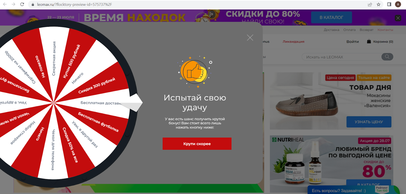 леомакс1.png леомакс1.png