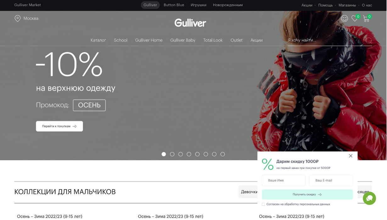 Гуливер_3.png Гуливер_3.png