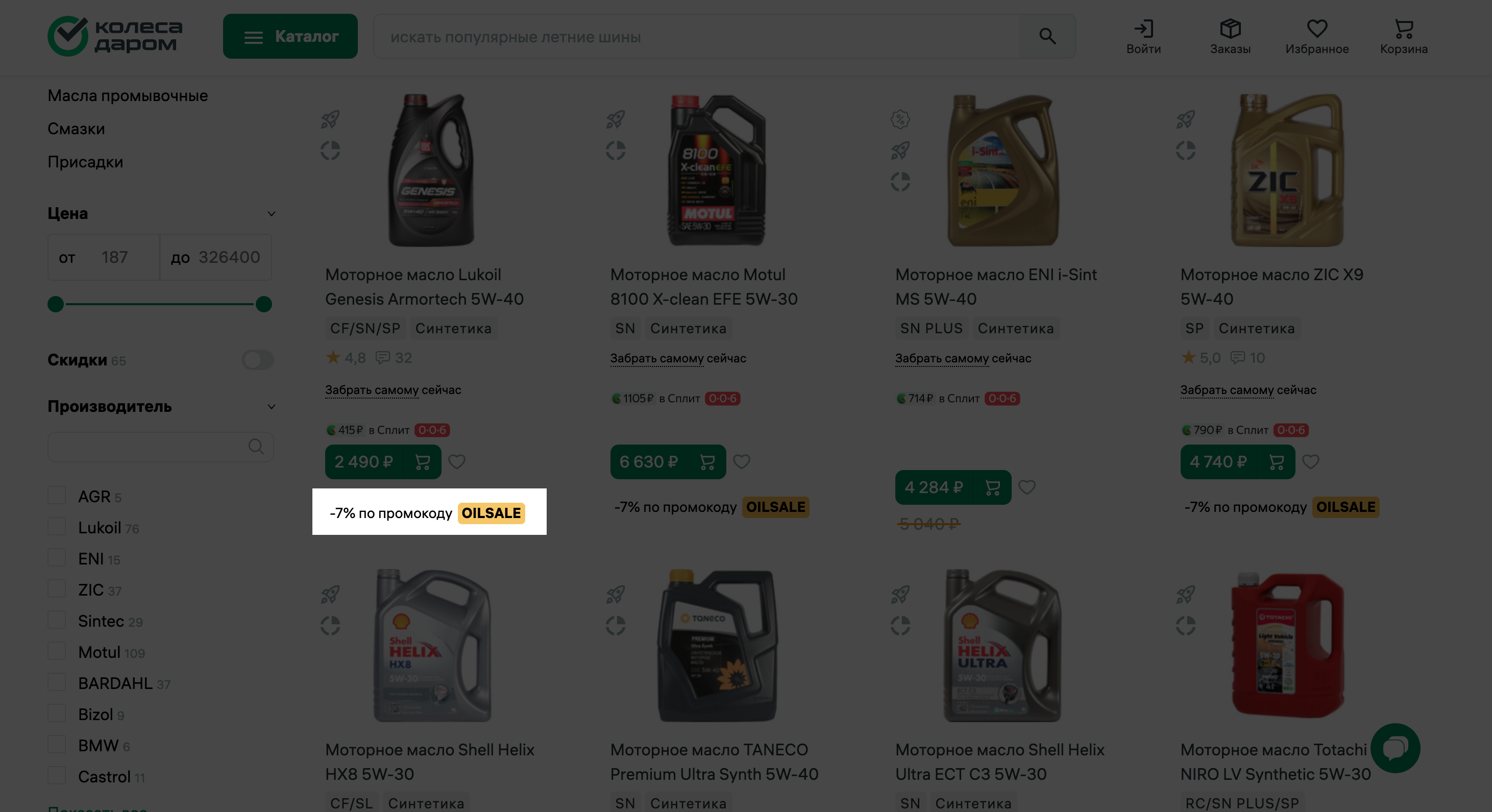03-photoaidcom-darken (1).png 03-photoaidcom-darken (1).png