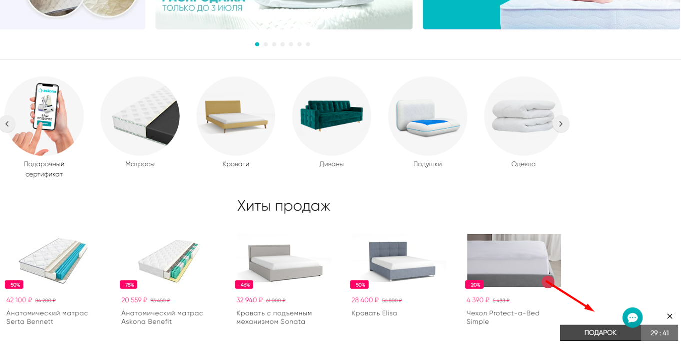 Рисунок3_Аскона.png Рисунок3_Аскона.png