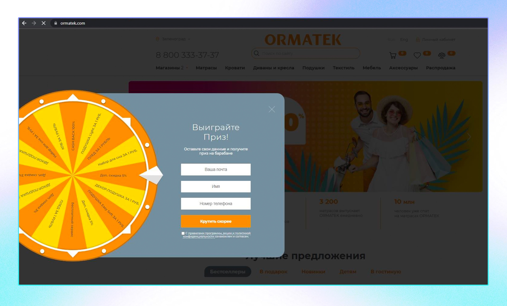 ORMATEK wheel.jpg ORMATEK wheel.jpg