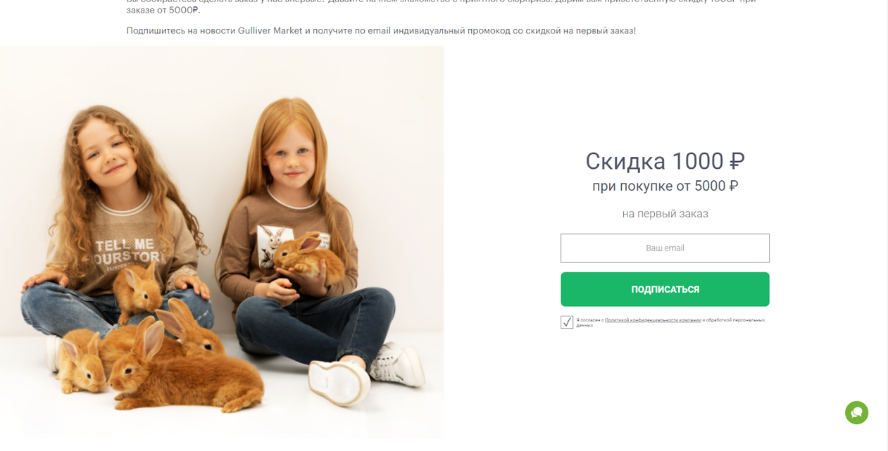 Гуливер_4.png Гуливер_4.png