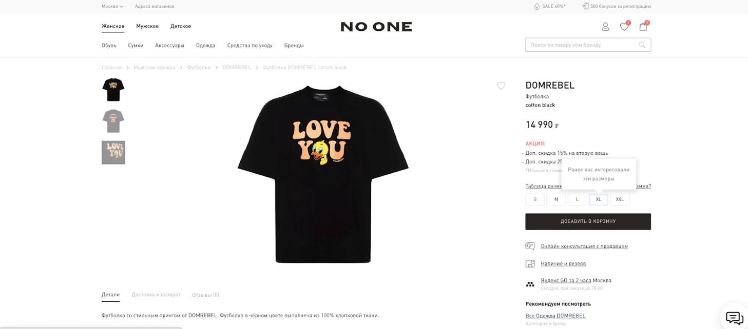 Рисунок9_no one.png Рисунок9_no one.png